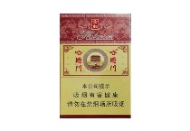 哈德门金典多少钱一包，哈德门金典香烟价目表大全