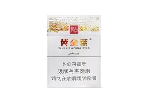 黄金叶豫香多少钱一包，黄金叶豫香价格表