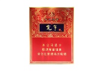 娇子宽窄五粮浓香中支多少钱一包，娇子宽窄五粮浓香中支香烟当前最新价格是多少