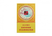 双喜金国喜细支香烟多少钱一包，双喜金国喜细支价格表和图片