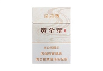 黄金叶天河香烟购买平台，当前最新价格是多少