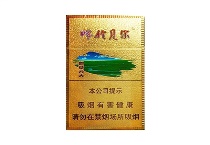 云烟呼伦贝尔碧草云天多少钱一包盒，云烟呼伦贝尔碧草云天香烟价格一览