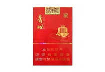 大青山红青城网上购买香烟渠道，当前最新价格是多少