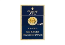 芙蓉王硬蓝新版香烟正规代购平台，当前最新价格是多少