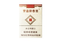 双喜硬珍藏香烟购买渠道，当前最新价格是多少