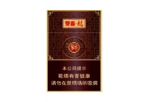 真龙双喜龙香烟辨别方法，现在一盒多少钱