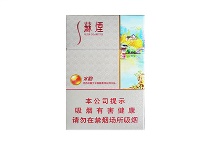 苏烟水韵香烟怎么样，当前最新价格是多少表