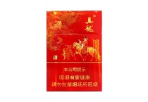 真龙状元香烟购买渠道，当前最新价格是多少