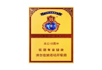 云烟中支大重九香烟购买平台，当前最新价格是多少