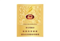 玉溪中支华叶香烟辨别方法，当前最新价格是多少