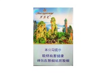 芙蓉王张家界香烟多少钱，10月价格