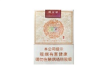 黄金叶老道智慧多少钱一包，黄金叶老道智慧价格一览表