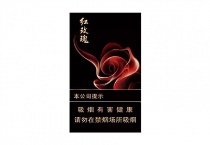 人民大会堂红玫瑰细支香烟网上购买渠道，现在怎样才能购买