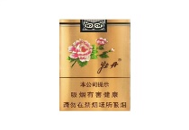 牡丹金短支多少钱一包，牡丹金短支价格表图大全
