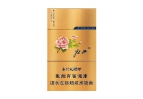 牡丹金细支香烟多少钱一包，牡丹金细支价格表和图片最新
