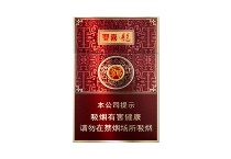 双喜龙香烟网上怎么买