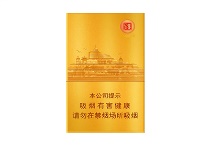 七匹狼金砖细支多少钱一包，七匹狼金砖细支香烟价格明细和图片