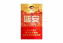 延安圣地河谷香烟辨别方法，当前最新价格是多少