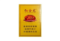 红金龙新硬红精品多少钱一包，红金龙新硬红精品当前价格