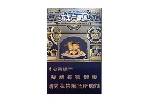人民大会堂大生产振兴多少钱一包，人民大会堂大生产振兴香烟当前价格大全