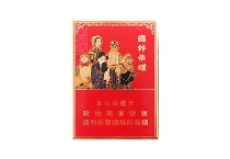 王冠国粹荣耀香烟怎么样，当前最新价格是多少表