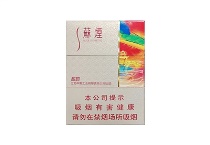苏烟甜韵香烟正规代购平台，当前最新价格是多少