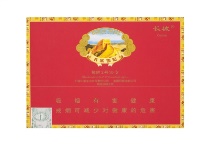 长城揽胜2号精选香烟批发平台，当前最新价格是多少