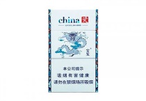 金圣China瓷细支多少钱一包，金圣China瓷细支香烟当前最新价格是多少