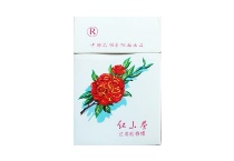 红山茶硬白香烟批发厂商，当前最新价格是多少