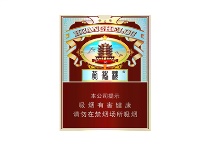 黄鹤楼雪之景10号网上购买香烟渠道，当前最新价格是多少