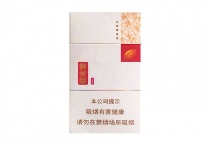 黄金叶小黄金细支香烟正规代购平台，当前最新价格是多少