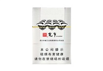 娇子宽窄金如意香烟微商批发价格，当前最新价格是多少