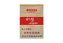利群新二代香烟辨别方法，现在一盒多少钱
