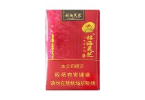 林海灵芝软如意香烟批发平台,当前最新价格是多少