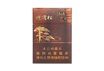 黄山松回味迎客松一手货源批发网站，当前最新价格是多少