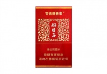 双喜细支盛世好日子香烟怎么购买呀，当前最新购买方法