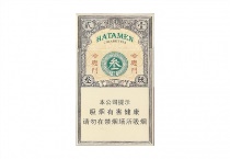 哈德门1923叁号多少钱一包，哈德门1923叁号价格表一览