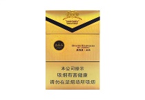 三五经典香烟代购网址，当前最新价格是多少