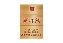 天子新时代多少钱一包,天子新时代香烟价目表大全