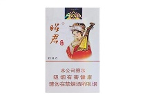 大青山昭君和亲中支香烟购买平台，当前最新价格是多少