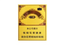 云烟塞上好江南中支香烟购买渠道，当前最新价格是多少