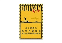 贵烟行者细支香烟批发平台，当前最新价格是多少