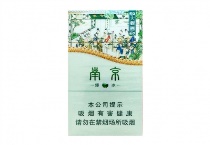 南京大观园爆冰香烟在线购买网站，当前最新价格是多少