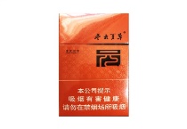 冬虫夏草秋香烟辨别方法，现在一盒多少钱