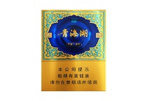 娇子青海湖青稞酒香多少钱一包，娇子青海湖青稞酒香香烟当前最新价格是多少