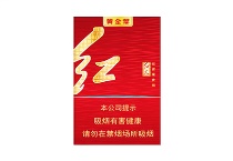 黄金叶红火香烟代购网站，当前最新价格是多少