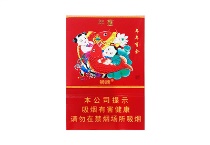狮牌年画香烟多少钱，11月价格