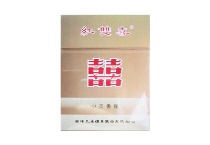 红双喜南洋中支多少钱一包，红双喜南洋中支价格一览表