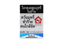 万宝路Deep Sea泰国版多少钱一包，万宝路Deep Sea泰国版香烟当前价格