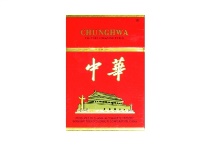 中华硬11mg出口版多少钱一包，中华硬11mg出口版香烟当前价格明细